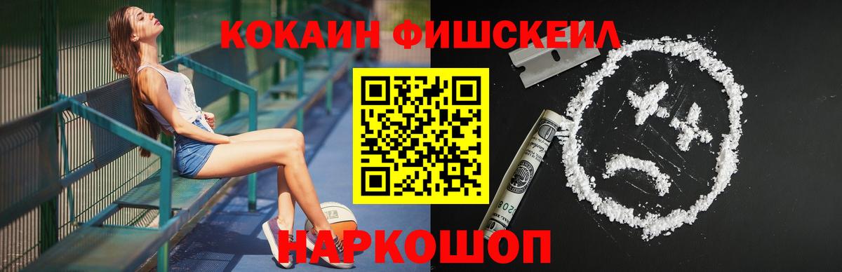 COCAIN 97% Ступино