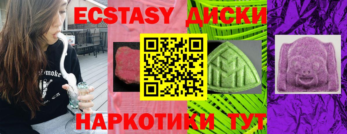 Купить наркотики цена  Лсд 25  Вход с VPN  Марихуана  Меф кристаллы  Гашиш  Мефедрон  Кокаин  Ступино  Codein 