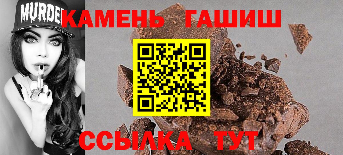 Ступино  Гашиш  Вход с VPN  Гашиш Ice-O-Lator  ГАШ Premium 