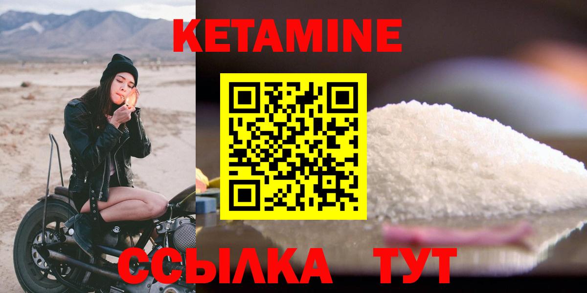 маркетплейс какой сайт  Кетамин VHQ  Вход с VPN  Ступино  КЕТАМИН ketamine 
