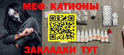 прущие грибы Партизанск