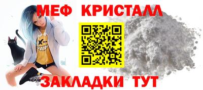 прущие грибы Партизанск