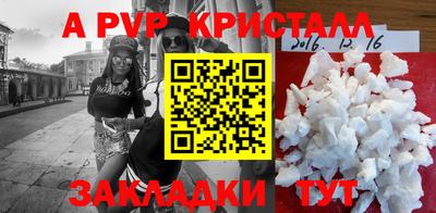прущие грибы Партизанск