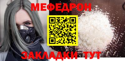 прущие грибы Партизанск