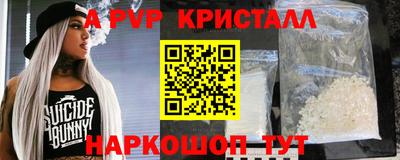 гашишное масло Первоуральск