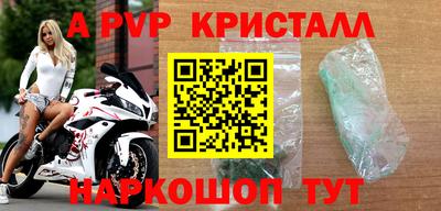 прущие грибы Партизанск