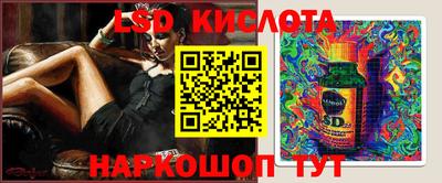 стафф Пушкино