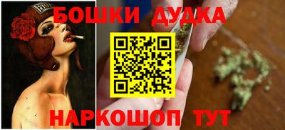 бутик Пугачёв