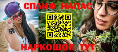 гашишное масло Первоуральск