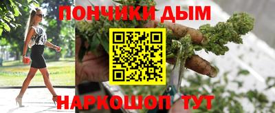 гашишное масло Первоуральск