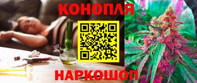 гашишное масло Первоуральск