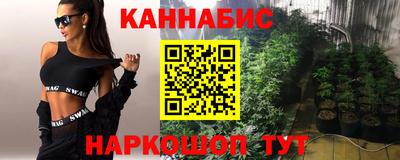 гашишное масло Первоуральск