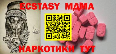 apvp Пенза