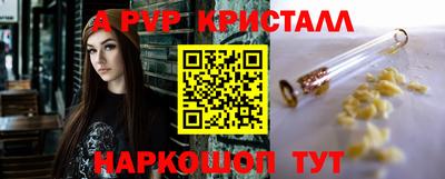 прущие грибы Партизанск