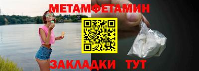 прущие грибы Партизанск