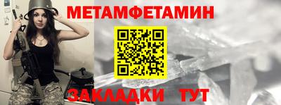 гашишное масло Первоуральск