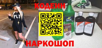стафф Пушкино