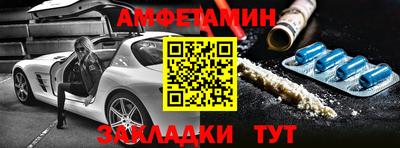 прущие грибы Партизанск