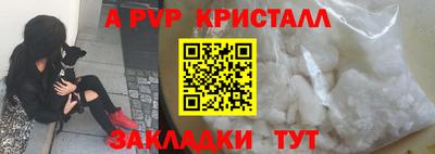 гашишное масло Первоуральск