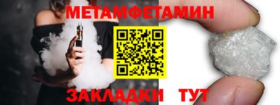 apvp Пенза