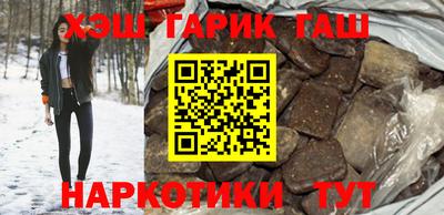 гашишное масло Первоуральск