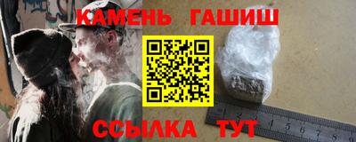 прущие грибы Партизанск
