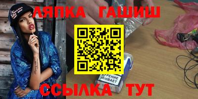 гашишное масло Первоуральск