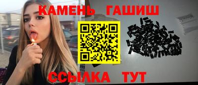 прущие грибы Партизанск