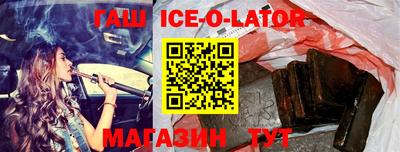 гашишное масло Первоуральск