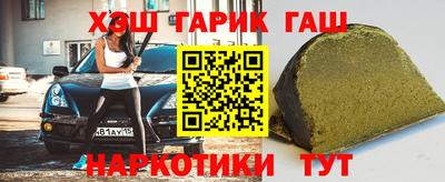apvp Пенза