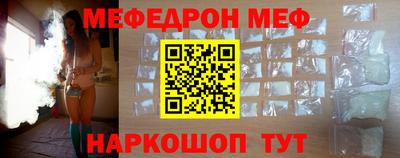 прущие грибы Партизанск