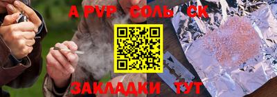 прущие грибы Партизанск