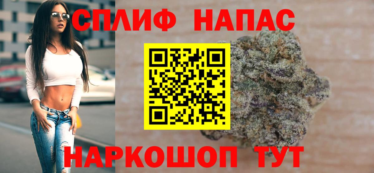 Каннабис гибрид  Бошки Шишки White Widow  Ступино  Вход с VPN 